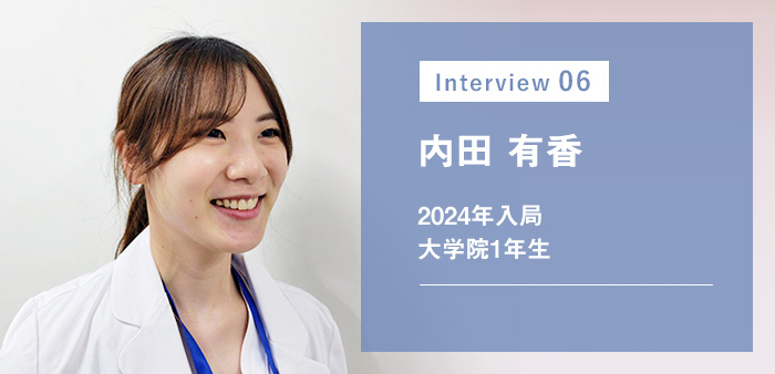 先輩の声 - 入局希望者・歯学生の方へ│九州大学病院 顎口腔外科