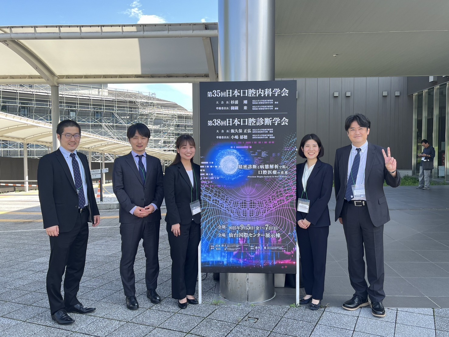 新着情報│九州大学病院 顎口腔外科 口腔顎顔面病態学講座 顎顔面腫瘍